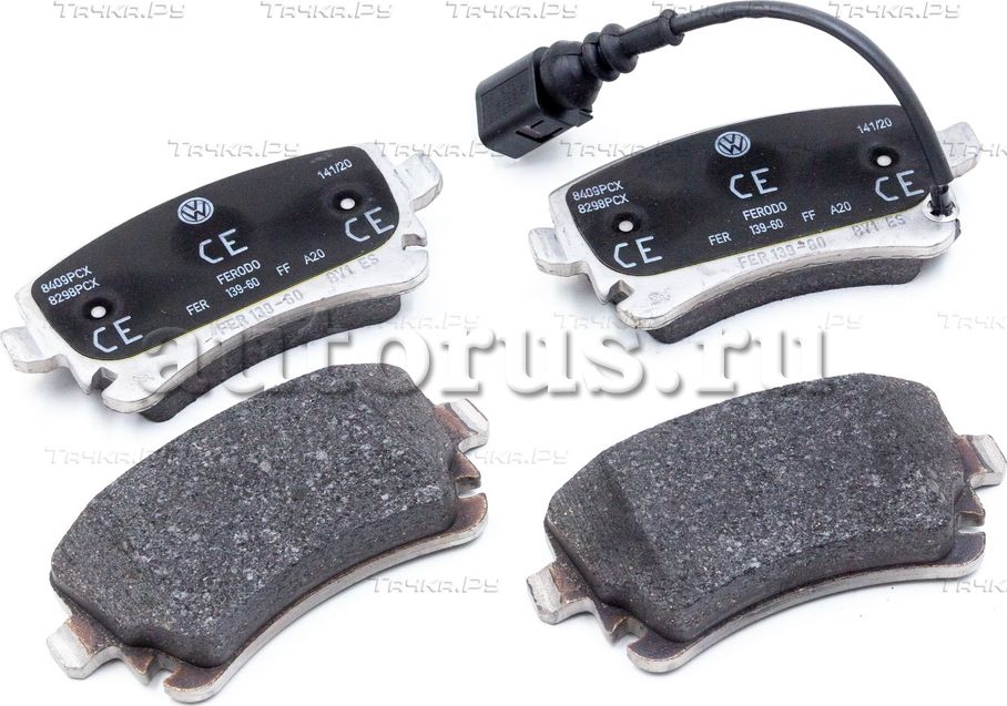 Тормозные колодки VAG для Audi A8 II (D3) 2002-2010. Артикул 7H0698451C