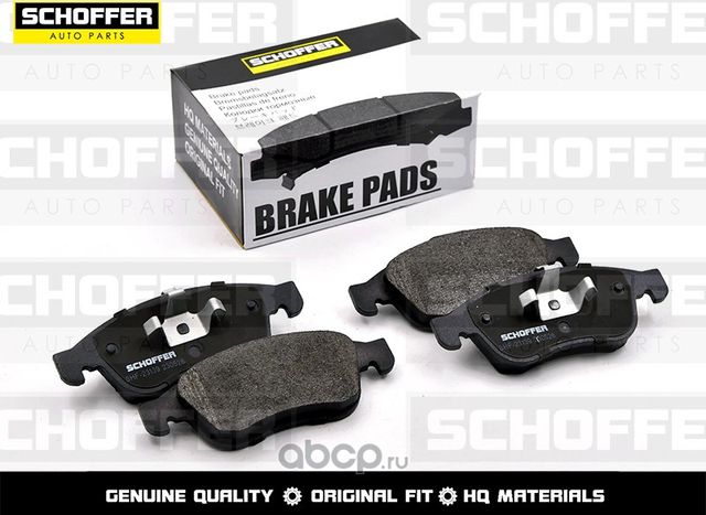Колодки тормозные передние RENAULT KAPTUR 16-DUST (Schoffer). Артикул SHF23139