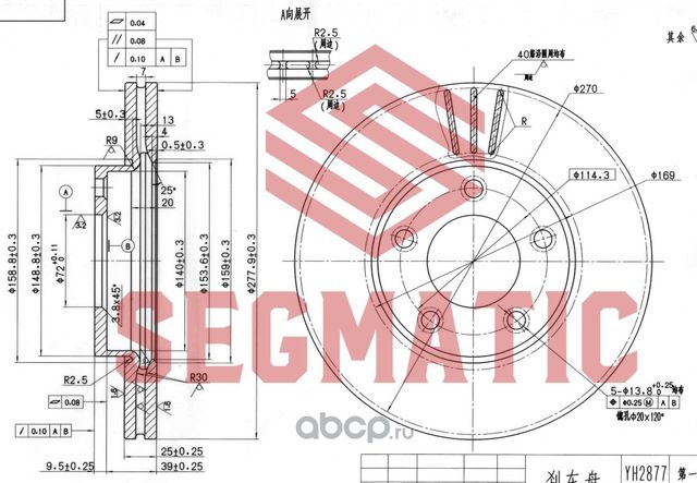 Диск тормозной (Segmatic). Артикул SBD30093143