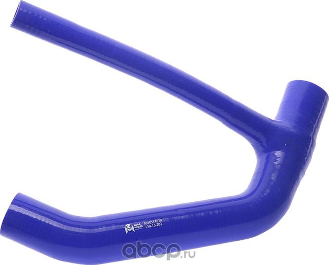 Патрубок МАЗ-5440А9,6430А9 радиатора нижний (L=505мм,d=48) синий силикон MEGAPOW (Megapower) Megapower. Артикул 13016202
