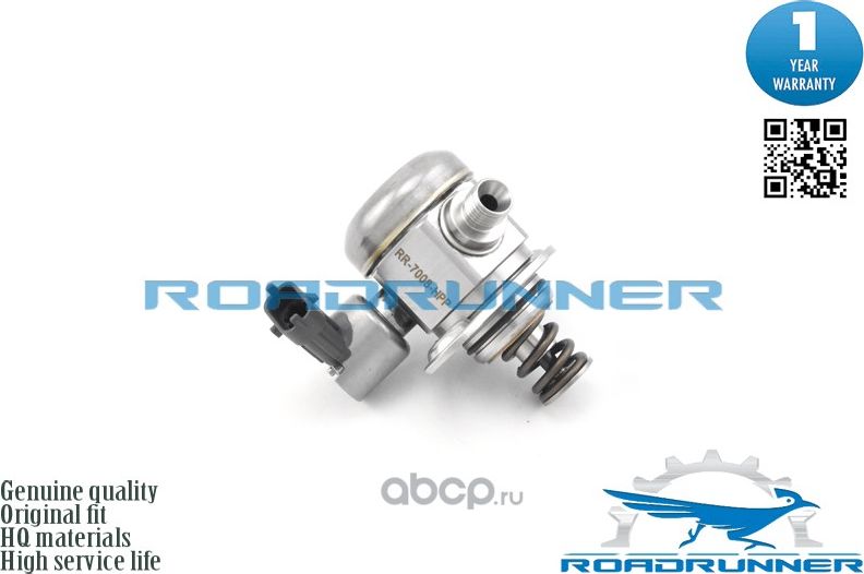 Топливный насос высокого давления (Roadrunner). Артикул RR7008HPP