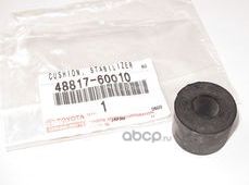 Стойка (тяга) стабилизатора Toyota. Артикул 4881760010