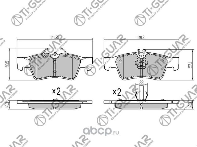 Тормозные колодки (TI-Guar). Артикул TG1546