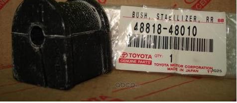 Втулка стабилизатора Toyota. Артикул 4881848010