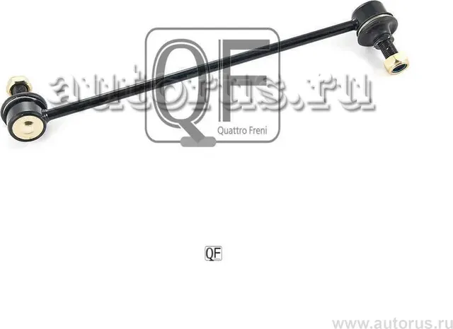 СТОЙКА СТАБИЛИЗАТОРА FR LH (Quattro Freni). Артикул qf13d00009