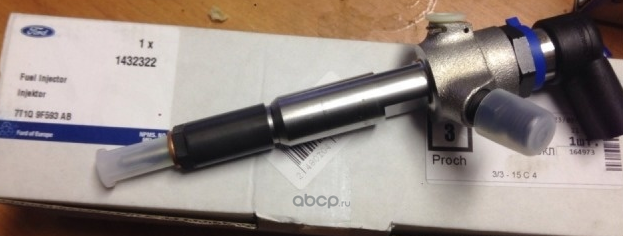 Форсунка топливная Ford. Артикул 1432322