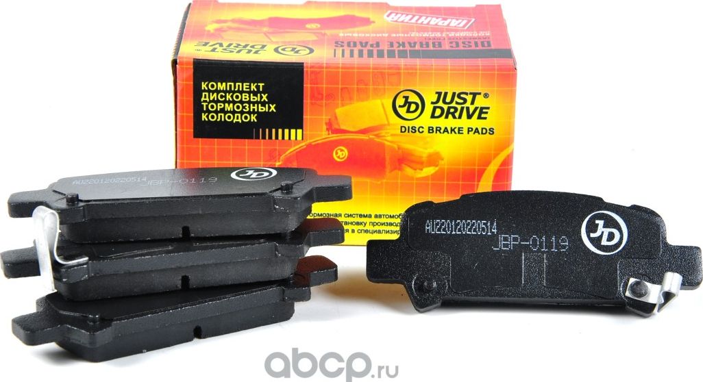 Колодки тормозные, задние D7069H (Just Drive) Just Drive. Артикул JBP0119