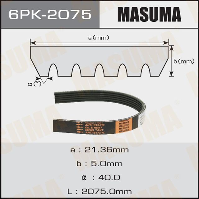 Приводной ремень поликлиновой Masuma. Артикул 6PK-2075