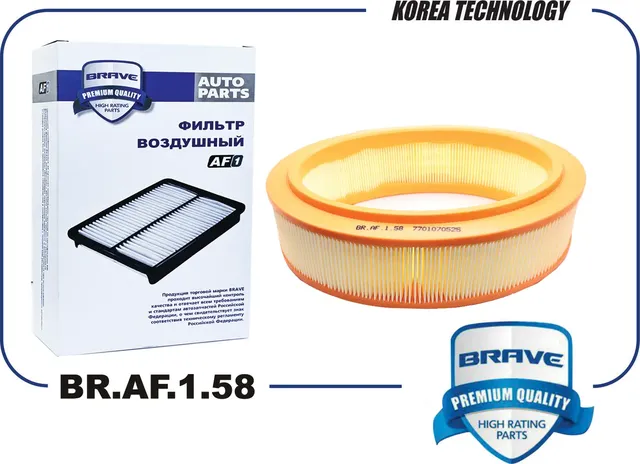 Фильтр воздушный BR.AF.1.58 7701070525 Renault Logan 8V 04-12, Sandero,Clio II, (Brave). Артикул BRAF158