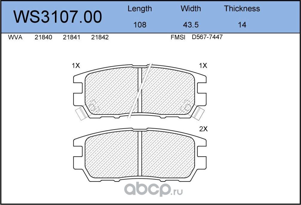 Колодки тормозные дисковые | зад | (Jeenice). Артикул WS3107.00