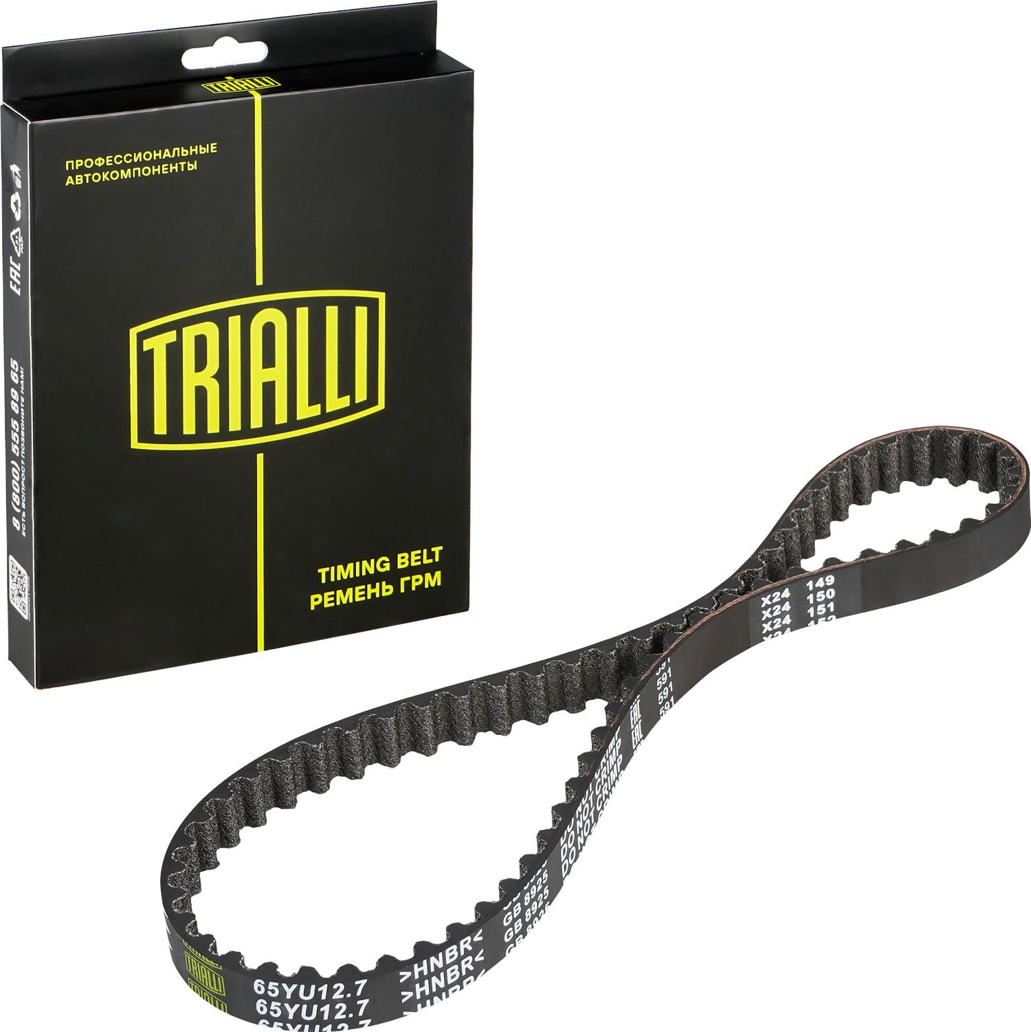 Ремень ГРМ Trialli (HNBR (Hydrierter Acryl-Nitril-Butadien-Kautschuk)). Артикул GB 8925