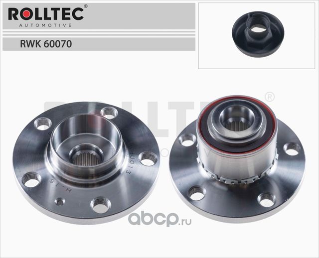 Комплект ступицы в сборе (Rolltec). Артикул RWK60070