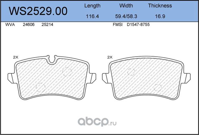 Колодки тормозные дисковые | зад | (Jeenice). Артикул WS252900