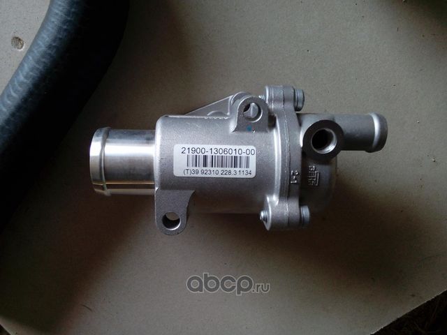 Термостат Lada. Артикул 21900130601000