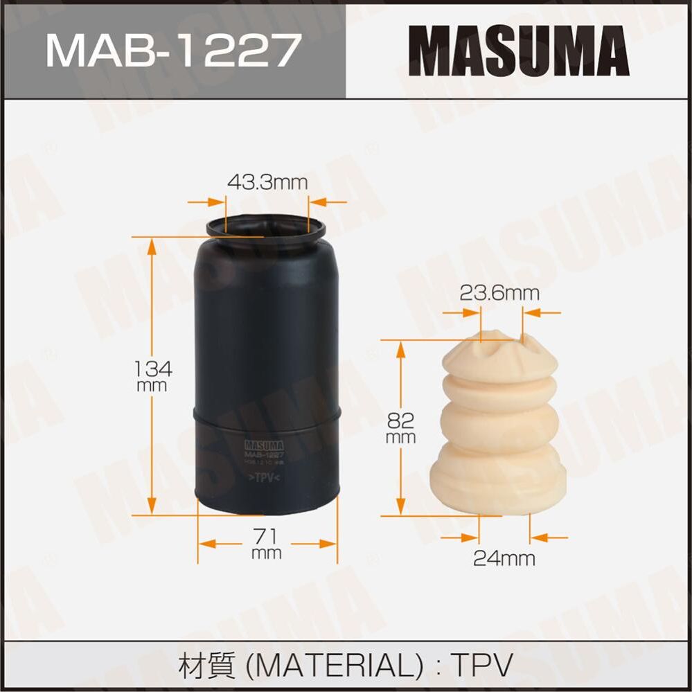 Пыльник стоек MASUMA (пластик). Артикул MAB1227