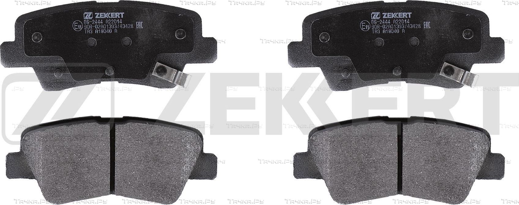 Тормозные колодки Zekkert задние для Kia Cerato III 2013-2026. Артикул BS-2444