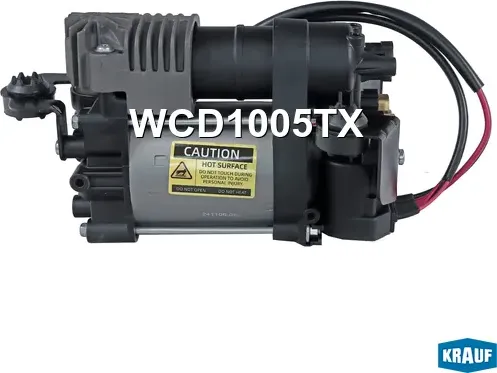 Компрессор пневмоподвески (Krauf). Артикул WCD1005TX