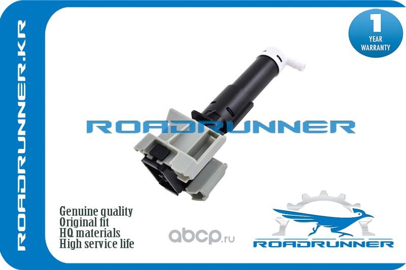 RR-GHR4-51-82X Омыватель фары, , шт (Roadrunner). Артикул RRGHR45182X