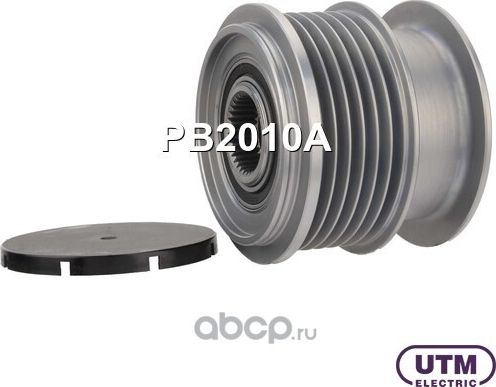 Шкив обгонный (UTM). Артикул PB2010A