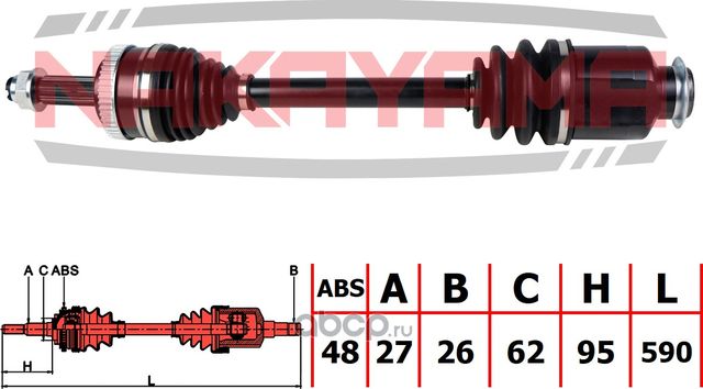 Вал приводной, перед. прав. промежуточный (Nakayama). Артикул ND457NY