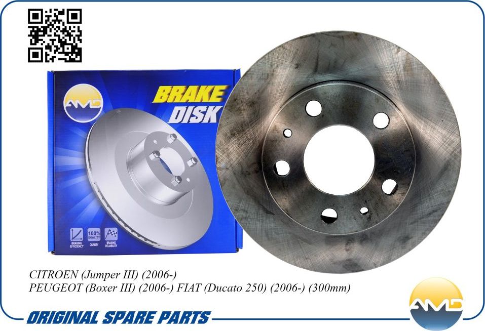 Диск переднего тормоза (300mm) (AMD). Артикул AMDBD492