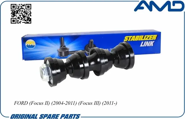 Тяга/стойка стабилизатора (AMD). Артикул AMD.KSB135