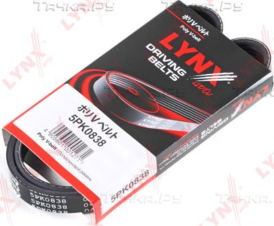 Приводной ремень поликлиновой LYNXauto для Suzuki SX4 I (Classic) 2006-2015. Артикул 5PK0838