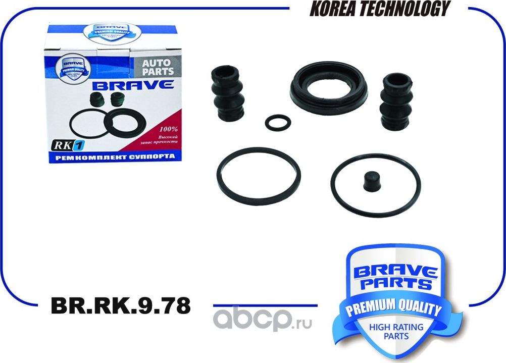 Ремкомплект суппорта 3D0698671 BR.RK.9.78 Audi A4, A6, A8, d43mm (Brave). Артикул BRRK978