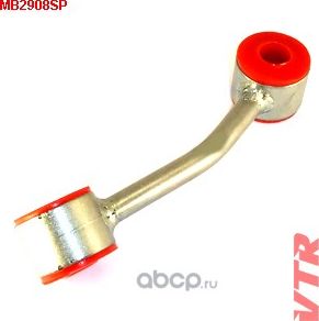 Тяга стабилизатора (VTR). Артикул MB2908SP