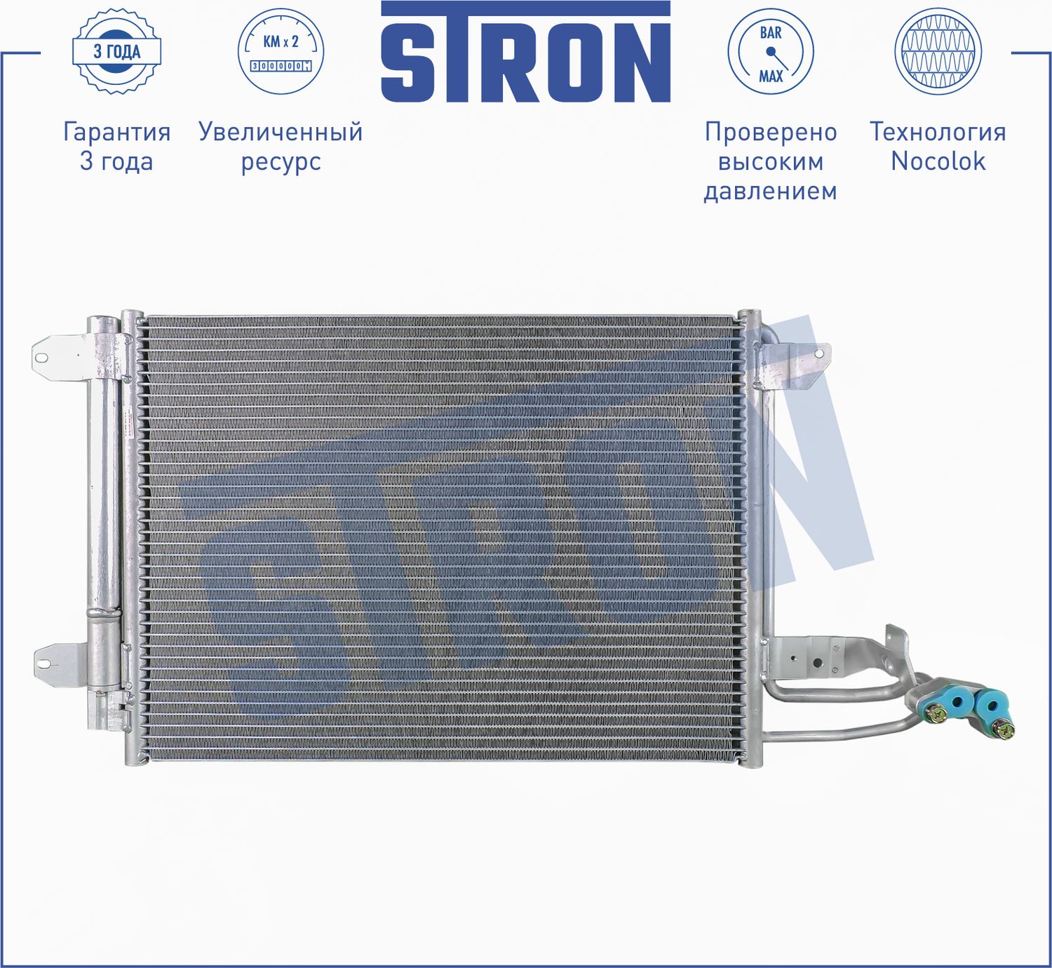 Радиатор кондиционера (конденсатор) Stron. Артикул STC0071