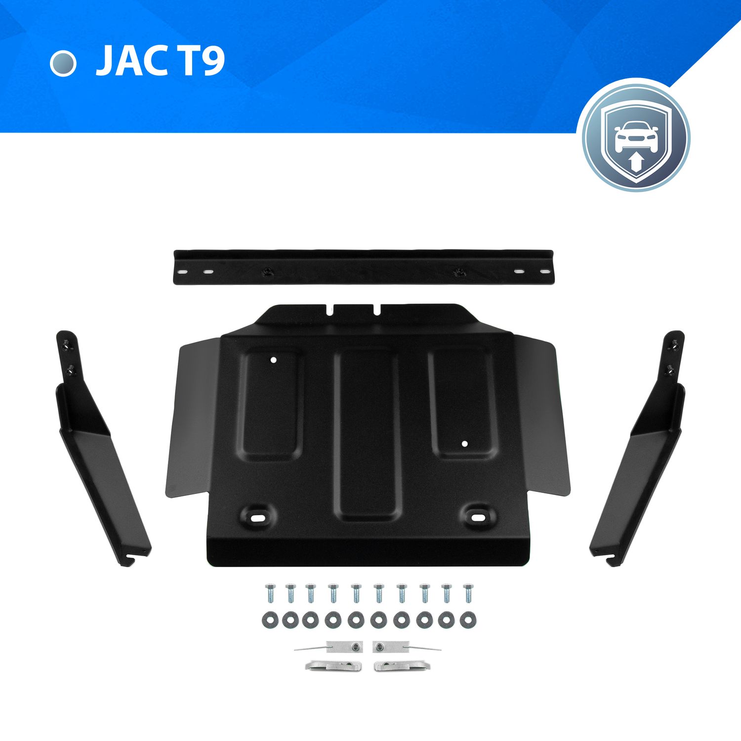 Защита Rival для РК JAC T9 АКПП 4WD 2024-2026. Артикул 111.9219.1