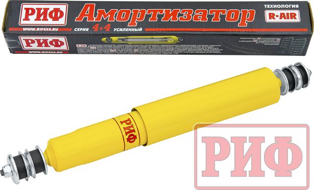 Амортизатор РИФ (R-AIR) усиленный передний на Nissan Patrol Y60 1988-1997, лифт 150 мм. Артикул SA206SL