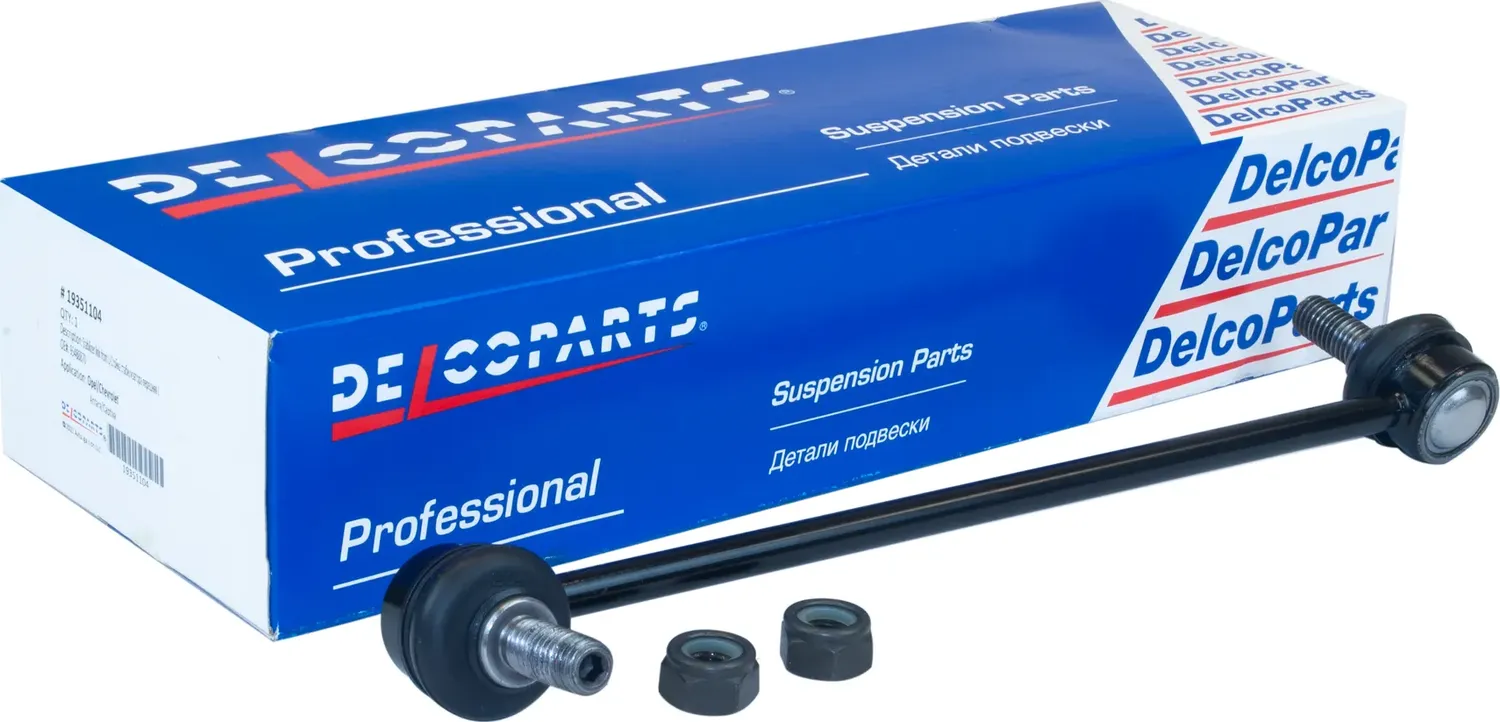 Стойка стабилизатора переднего левая Antara 2007-2017  Captiva 2012-2018 (vehicles built AFTER 29/12 (Delcoparts). Артикул 19351104