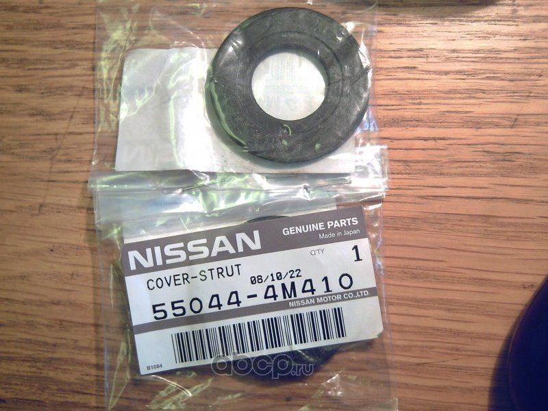 Рычаг подвески Nissan. Артикул 550444M410