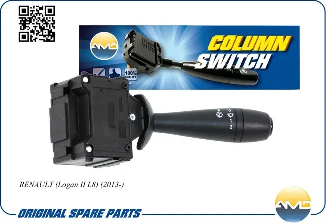 Переключатель подрулевой стеклоочистителя (AMD). Артикул AMDSBG34