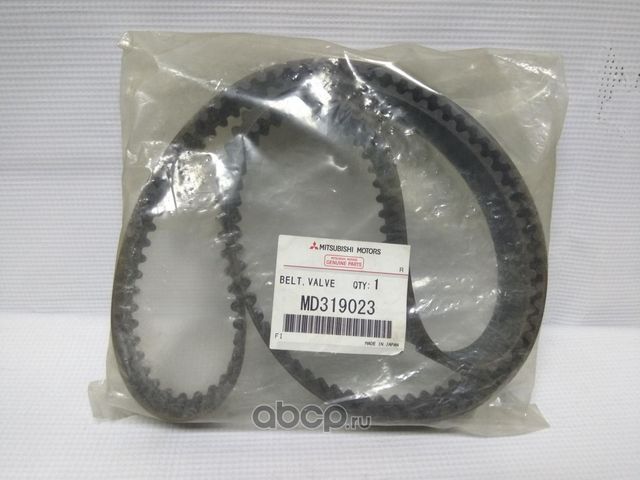 Ремень ГРМ Mitsubishi. Артикул MD319023