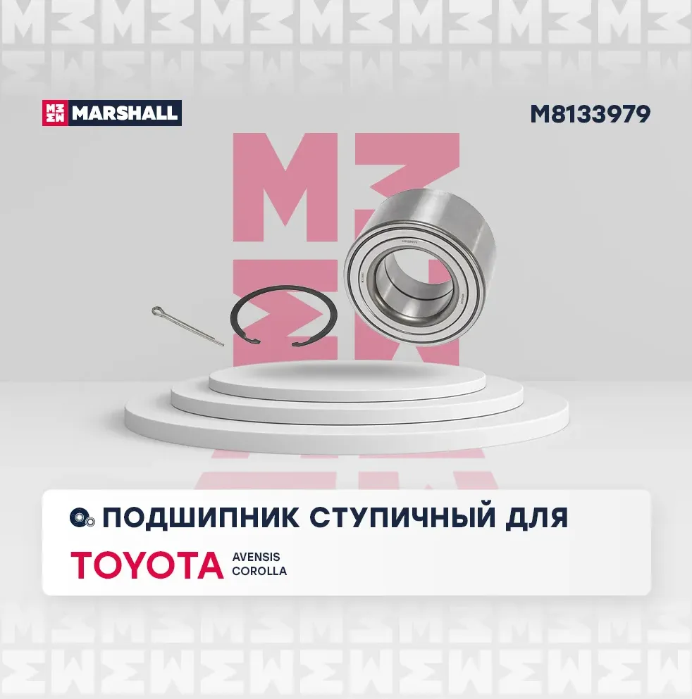 Подшипник ступичный передний Toyota Avensis I 97- Toyota Corolla VIII (E110) 95- (Marshall). Артикул M8133979