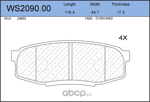 Колодки тормозные дисковые | зад | (Jeenice). Артикул WS2090.00
