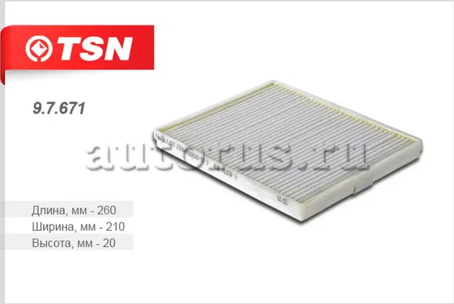 Фильтр салона (TSN). Артикул 9.7.671