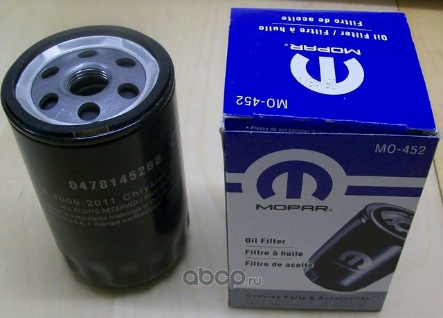 Масляный фильтр Chrysler для Dodge Durango II 2003-2008. Артикул 04781452BB