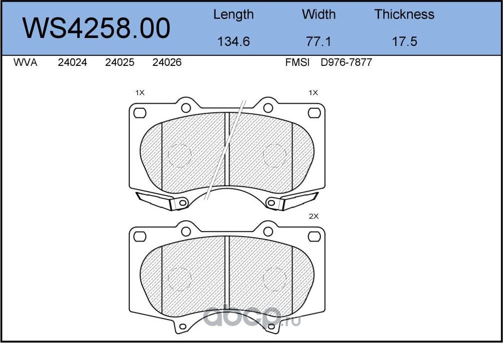 Колодки тормозные дисковые | перед | (Jeenice). Артикул WS4258.00