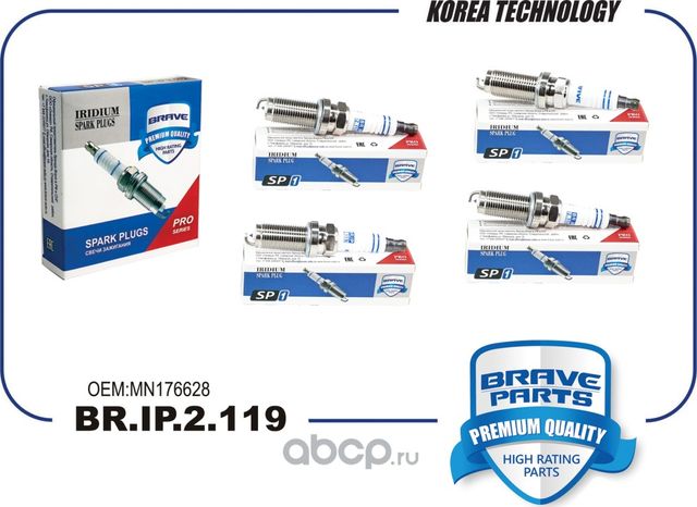 Свеча зажигания BR.IP.2.119 IRIDIUM MN176628 Lancer X 1.5I 07-,Colt VI 1.3I 04 (Brave). Артикул BRIP2119