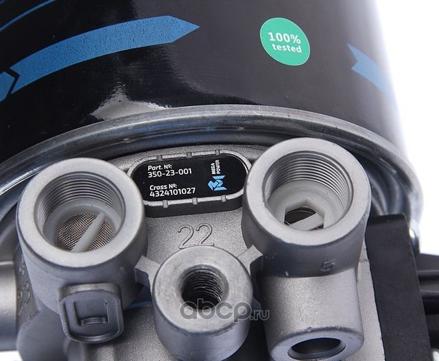 Осушитель воздуха МАЗ,КАМАЗ,ПАЗ(АВРОРА),ЛИАЗ (24V, 3 выхода) MEGAPOWER Megapower. Артикул 35023001