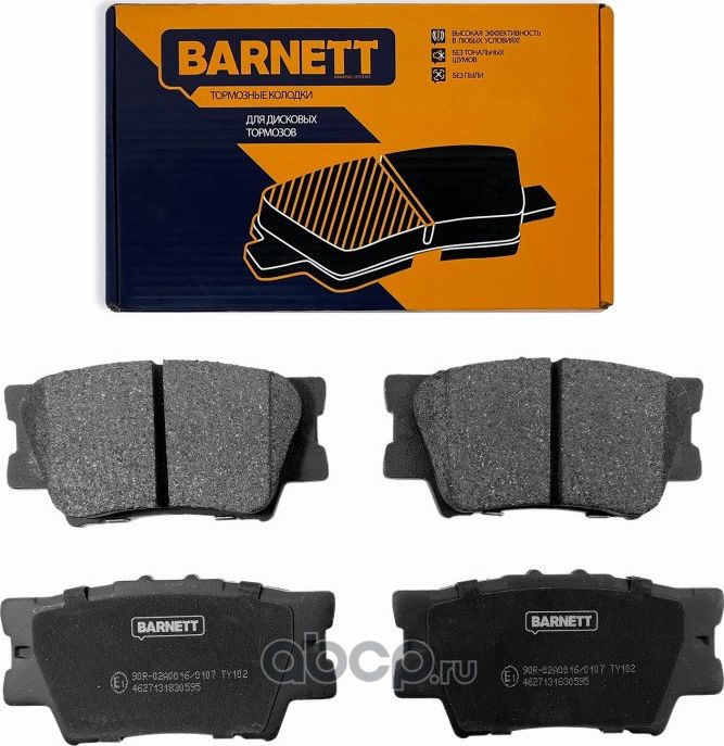 Комплект задних тормозных колодок, дисковый тормоз (Barnett). Артикул TY102