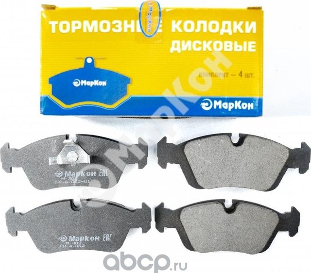 Колодки тормозные дисковые к-т BMW (Markon). Артикул 06200173