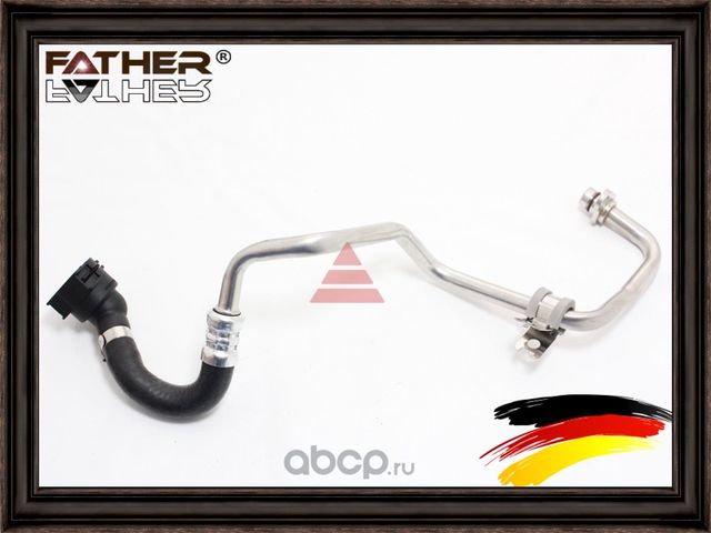 Шланг ож на турбину (Father). Артикул F3383R81