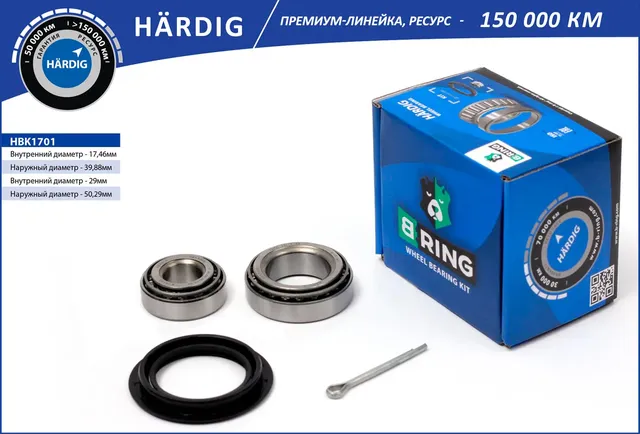 Подшипник ступицы DAEWOO Nexia (97-) (задн. компл.) [29x50.3x14.2/17.5x39.9x13.8] (HBK1701) B-RING H B-Ring. Артикул hbk1701