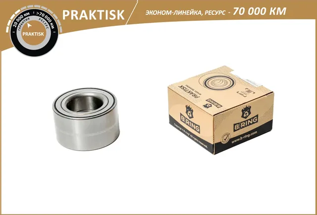 Подшипник ступицы TOYOTA Avensis (97-) (перед.) [40x74x42] (PBS1072) B-RING PRAKTISK (эконом). Артикул pbs1072