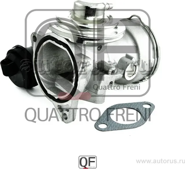 КЛАПАН EGR (Quattro Freni). Артикул QF00T00101