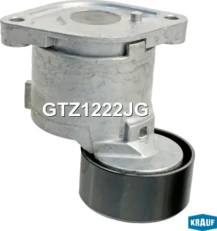Натяжитель приводного ремня Krauf. Артикул GTZ1222JG